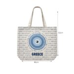 Τσάντα Θαλάσσης Greece – Beach Tote Bag