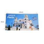 Πετσέτα θαλάσσης 135x70cm Pieria- Beach towel