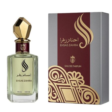 Unisex Αραβικό Άρωμα Ehsas Zahra 100ml 25099