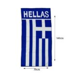 Πετσέτα θαλάσσης με την Ελληνική σημαία Hellas 140x70cm
