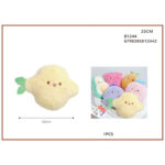 Λούτρινο Μαξιλάρι Λεμόνι Jelly 23cm 81244