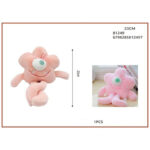 Λούτρινο Μαξιλάρι Λουλούδι Μεγάλα Μάτια 81249