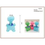 Λούτρινο δεινόσαυρος 23cm 81254