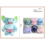 Fuggler Λουτρινα αρκουδάκια 22cm 87822