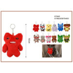 Τερατάκι Μπρελόκ Λούτρινα 16.5cm 87840