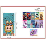 Πετσέτα θαλάσσης 70x140 230γ 88246-3