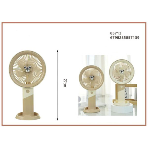 Επαναφορτιζόμενο Ανεμιστήράκι 22cm 85713