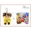 Λούτρινο Μπρελόκ WAKUKU Fuzzy Trendy Fun Party Series Vinyl Face 15cm 87930