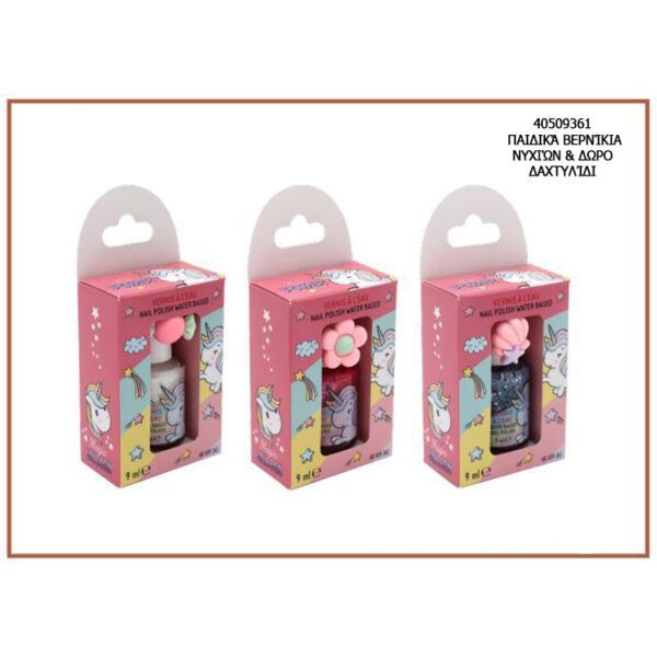 Take Care Unicorn Παιδικό Μανό με Βάση το Νερό (9ml) - 40509361