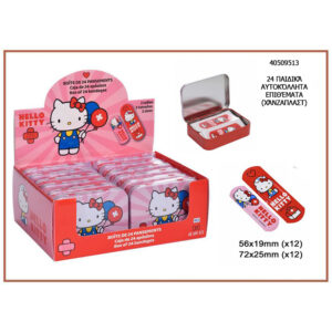 Take Care Hello Kitty - 40509513