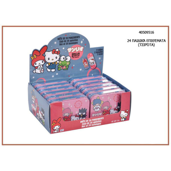 Take Care Hello Kitty and Friends Band Aids Metal Box - 40509516