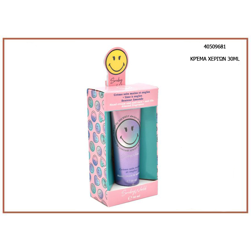 40509681 1,60 Σετ περιποίησης χεριών και νυχιών Smiley World (Take Care Smiley Giftset) - 40509681 - Image 1
