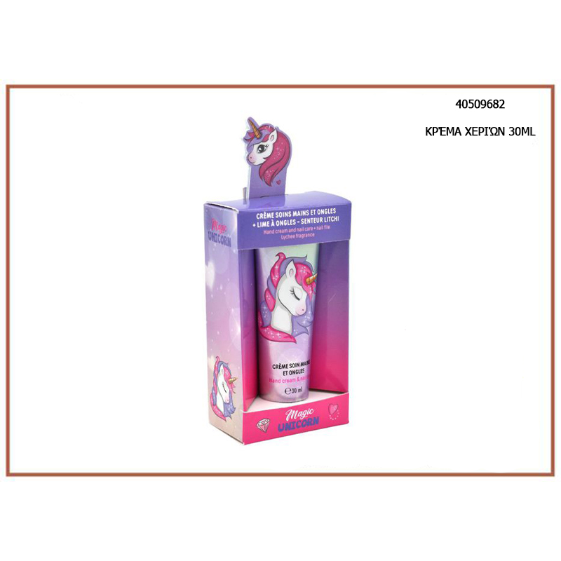 40509682 1,60 Σετ Take Care Magic Unicorn Σετ Λίμα & Ενυδατική Κρέμα Χεριών και Νυχιών (30ml).- 40509682 - Image 1