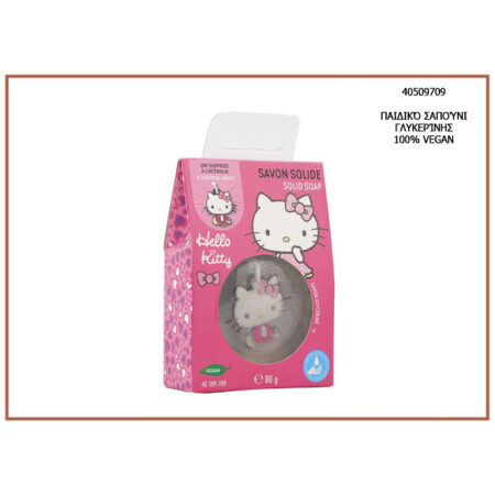 Παιδικό σαπούνι γλυκερίνης Hello Kitty Solid Soap (80g) - 40509709