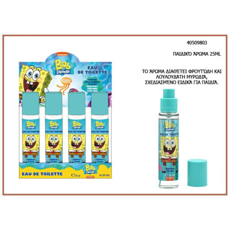 Παιδικό άρωμα Lorenay SpongeBob SquarePants "Rainbow Forever" - 40509803