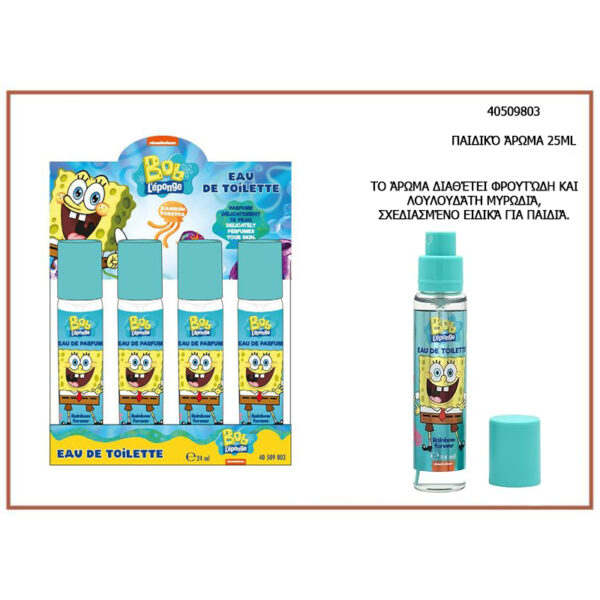 Παιδικό άρωμα Lorenay SpongeBob SquarePants "Rainbow Forever" - 40509803