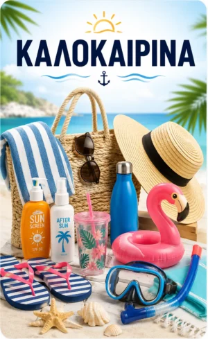Bestway Fashion Φουσκωτό Στρώμα Θαλάσσης 183cm #44033 – Bestway inflatable floating mat