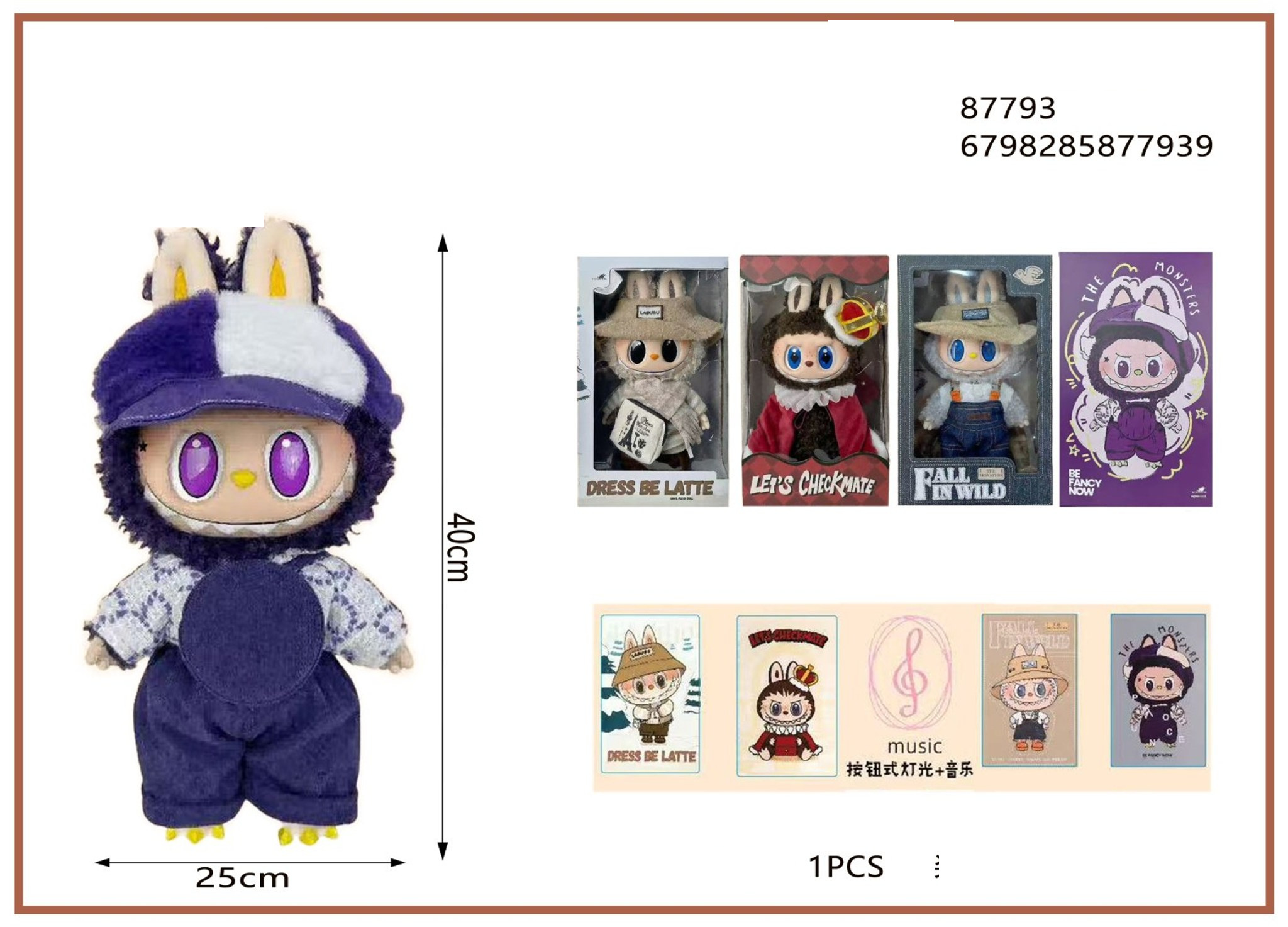 2bab0d2ae61ffe7e43d6226ddd1a6f95 labubu 40CM - Image 1