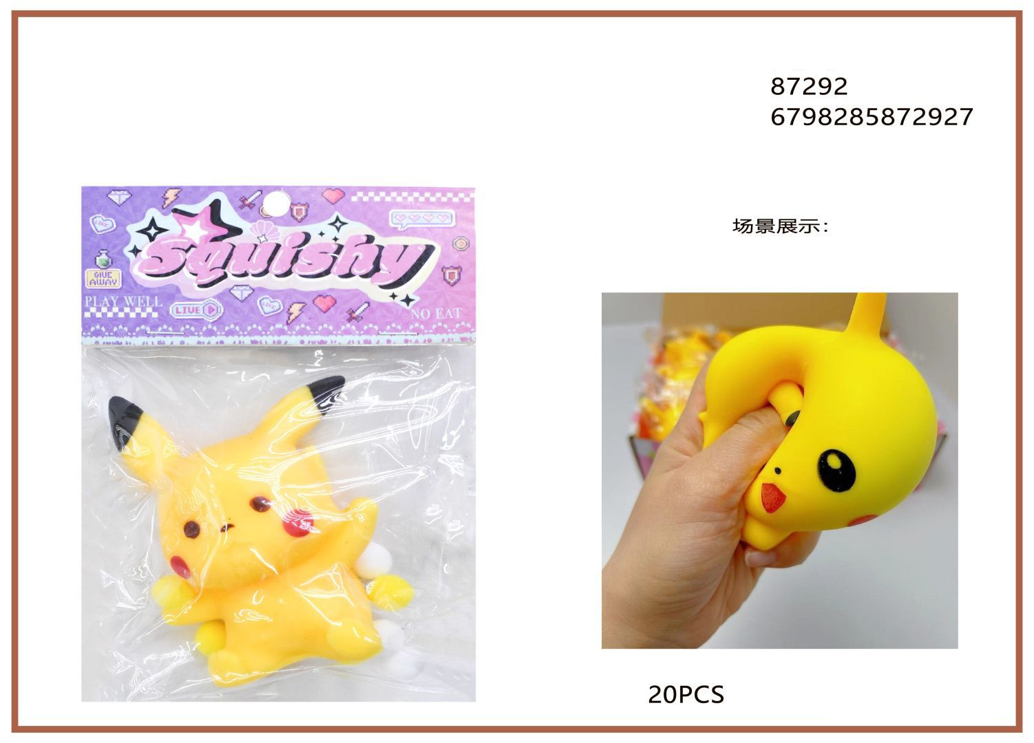 3c79302f6e78254bbd470f7c9a7818a7 pikachu - Image 1