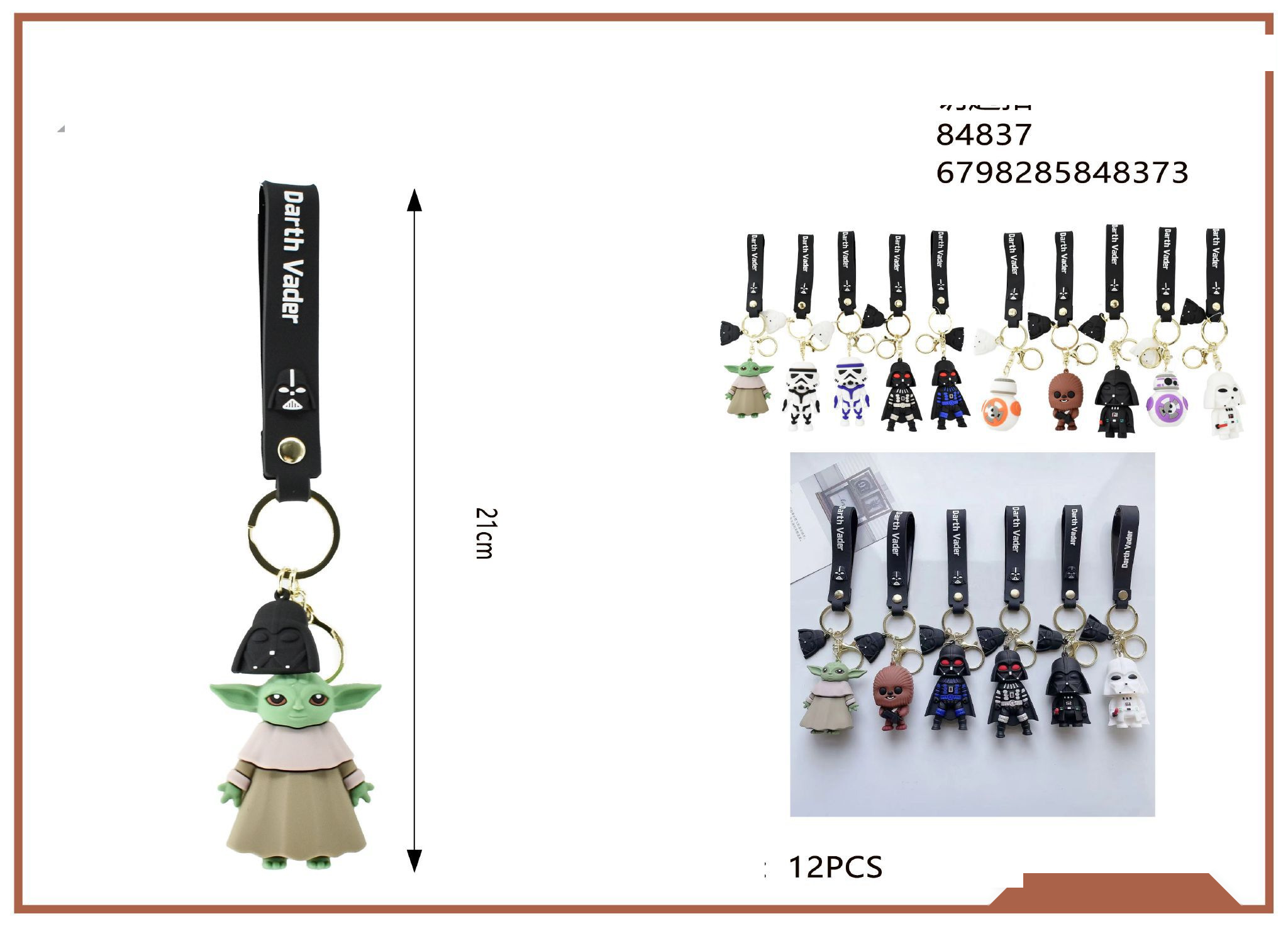 532ef24f6b0b95a6aad6e8aa3c569745 Star Wars - Image 1