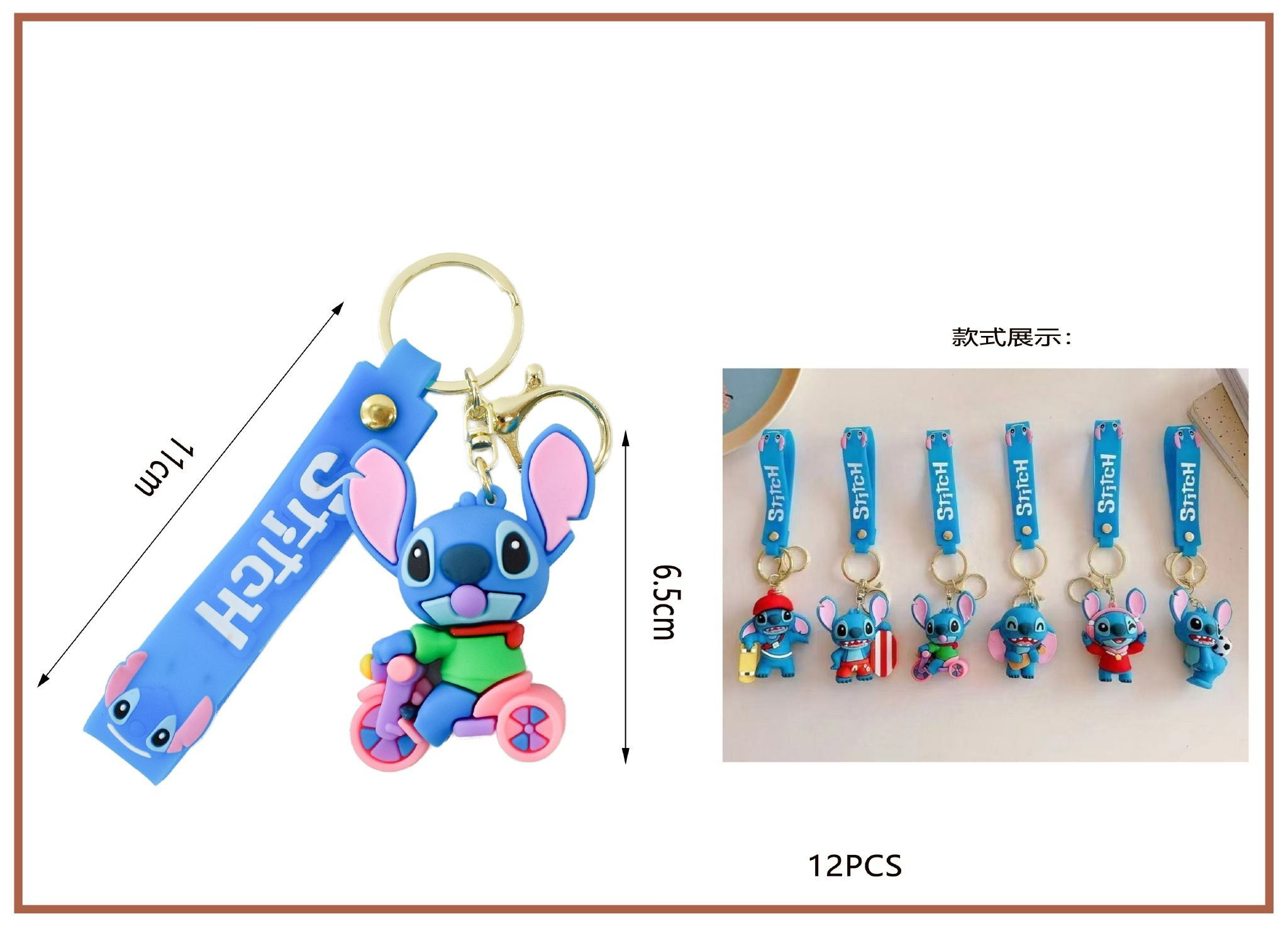 5fc36dc152f7768bf3bfe8729c3133a8 Stitch - Image 1