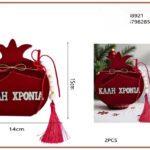 ΧΡΙΣΤΟΥΓΕΝΝΙΑΤΙΚΑ ΣΤΟΛΙΔΙΑ 2.3*14*15