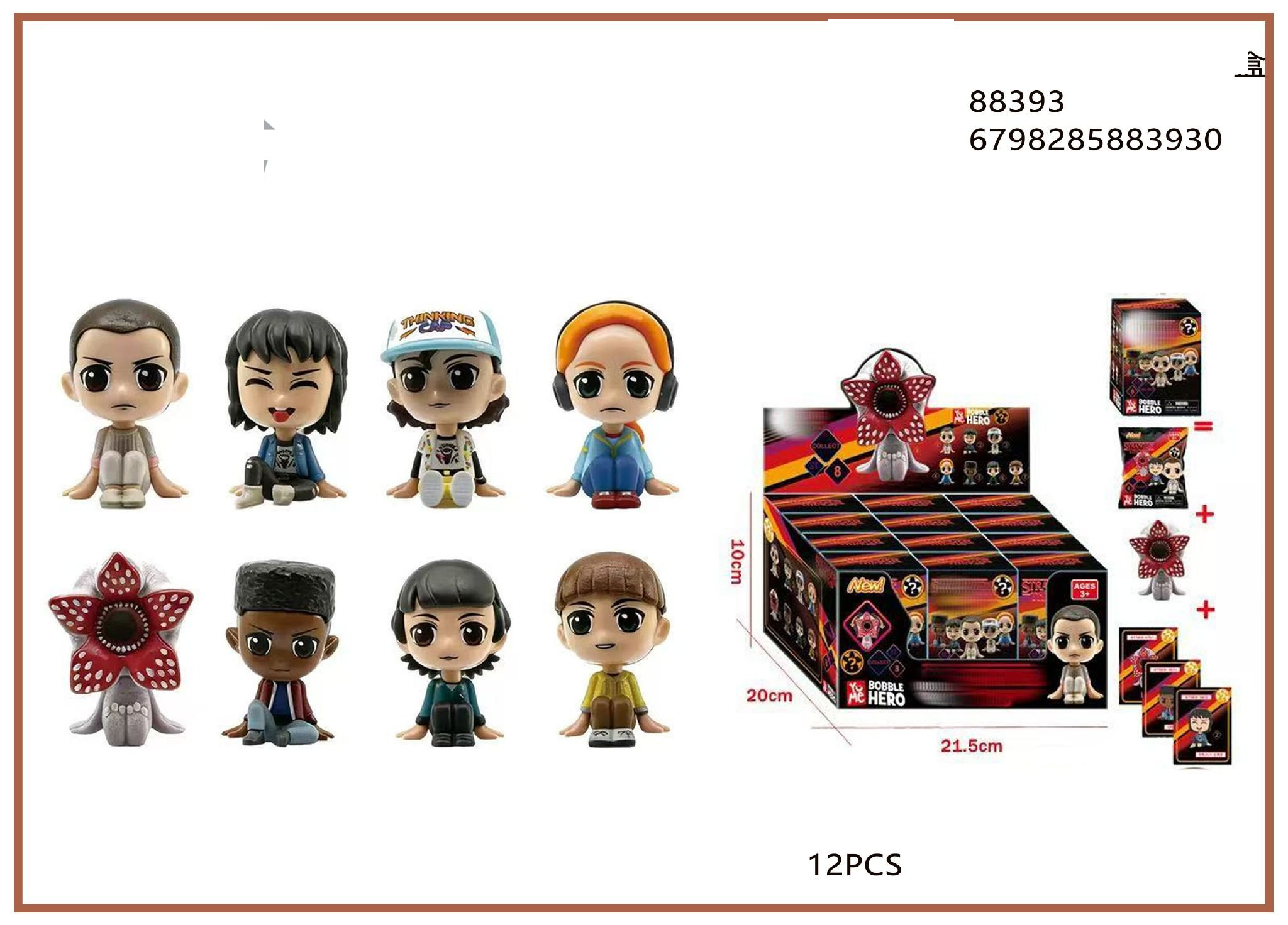 70f0366bf903ba9fb9b7bcba1e268351 Stranger Things 2.5 - Image 1