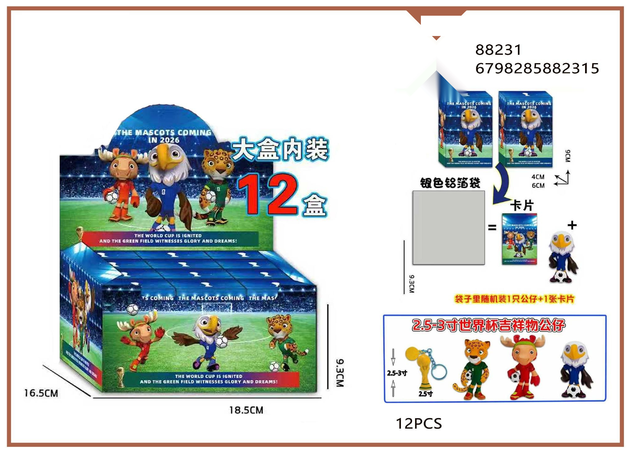 9c47a5bfb601a4fe16b633fe94daa6d4 FIFA World Cup 2026 - Image 1
