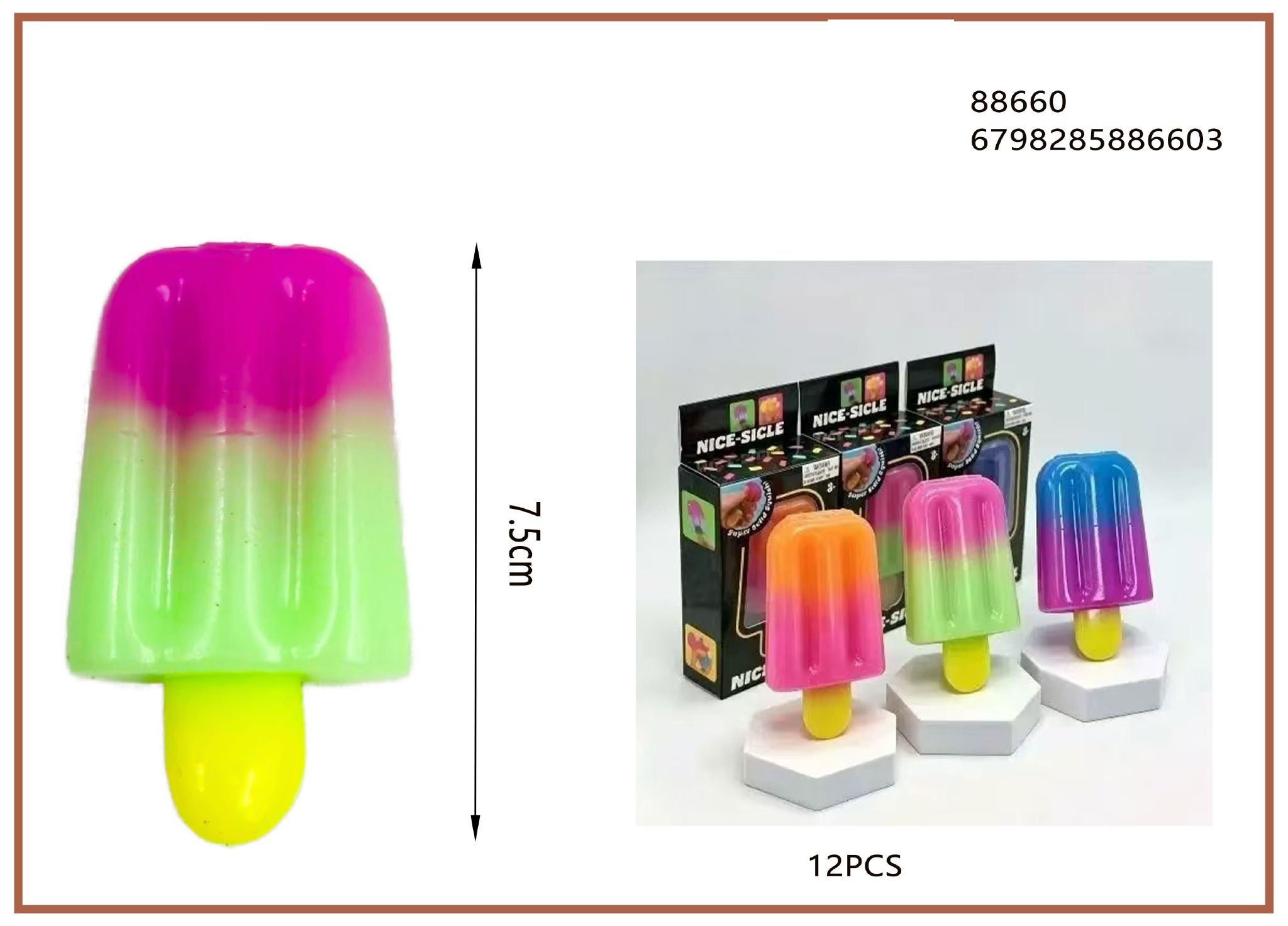 c13f7705e3f391846b4101c44f15dd38 ΠΑΙΧΝΙΔΙ - Image 1
