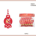 ΕΙΔΗ ΧΡΙΣΤΟΥΓΕΝΝΩΝ 08 6PCS
