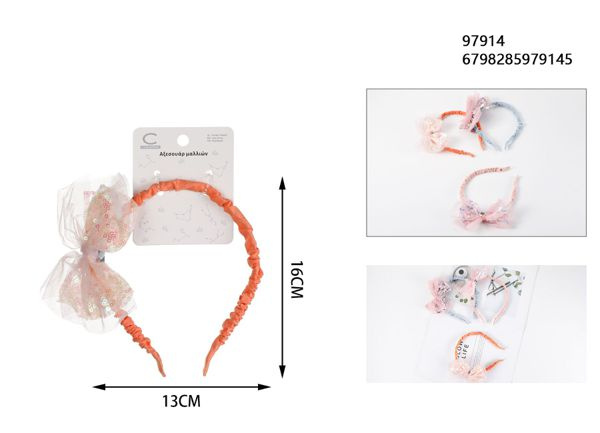 f890fb47e0bdeb957175737b563027e4 ΠΑΙΔΙΚΕΣ ΣΤΕΚΕΣ ΜΑΛΛΙΩΝ 97914 - Image 1